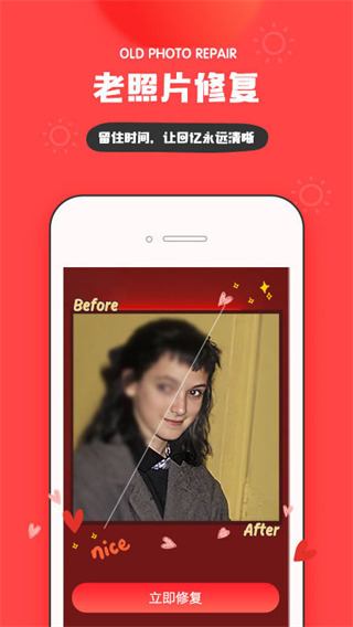 in APP