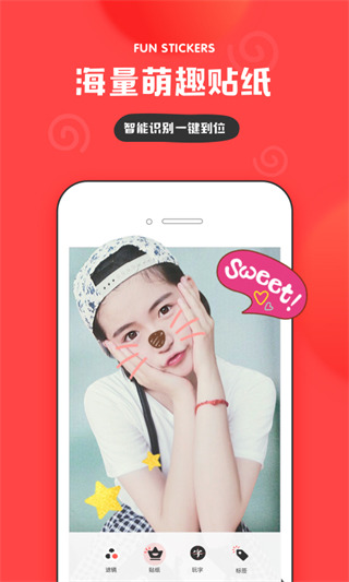 in APP