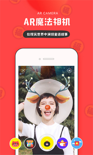 in APP