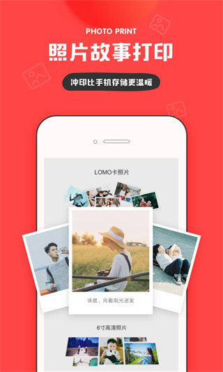in APP