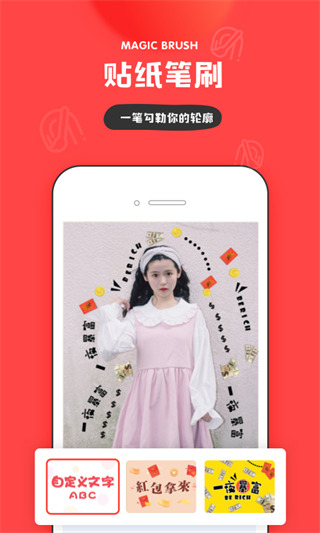 in APP