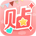 美图贴贴app下载-美图贴贴免费版下载 v3.0.6.0安卓版 