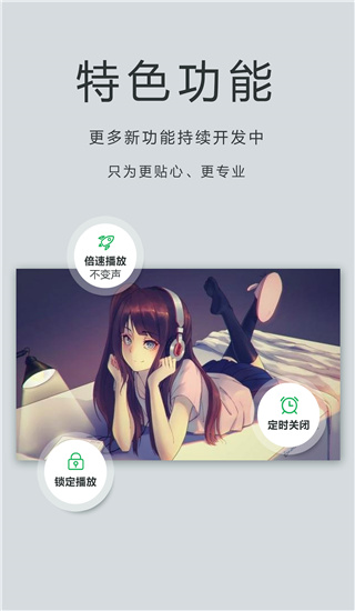 OPlayer播放器