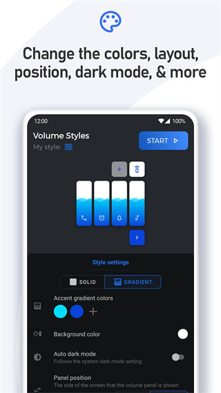Volume Styles音量面板样式APP