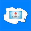 青海人社通APP 安卓官方版V1.1.55