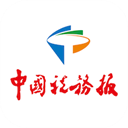 中国税务报APP 安卓版V4.3.2