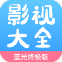 七七影视大全APP 安卓版V2.1.5