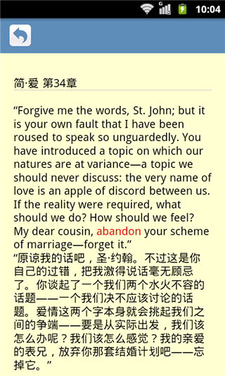 词根词缀字典APP