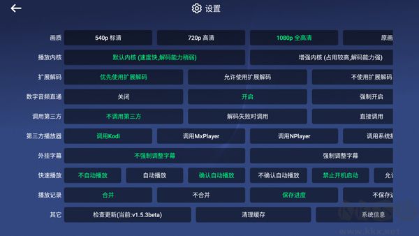 小白云盘TV版最新版本