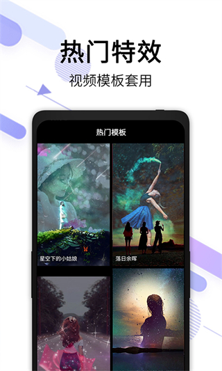 视频去水印免费版APP