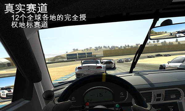 真实赛车3最新版2023