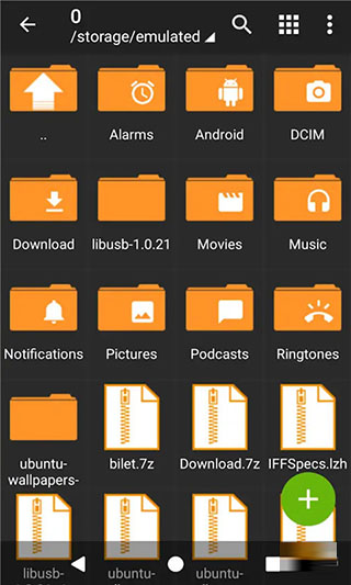 安卓za解压器手机版1