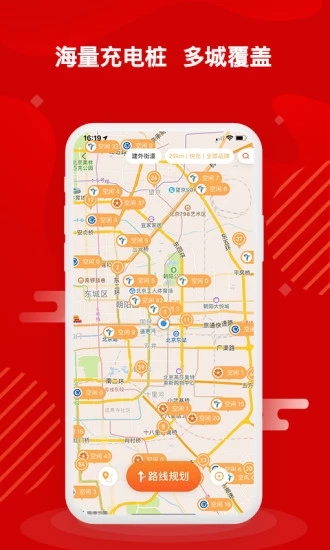 快电app