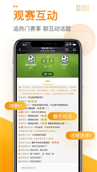 球会体育APP