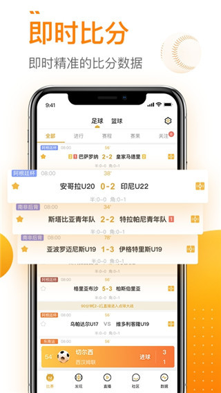 球会体育APP
