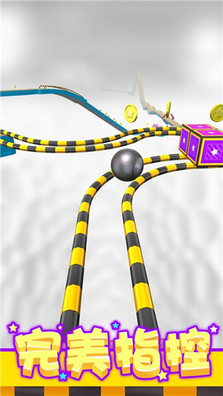 球球酷跑游戏最新版