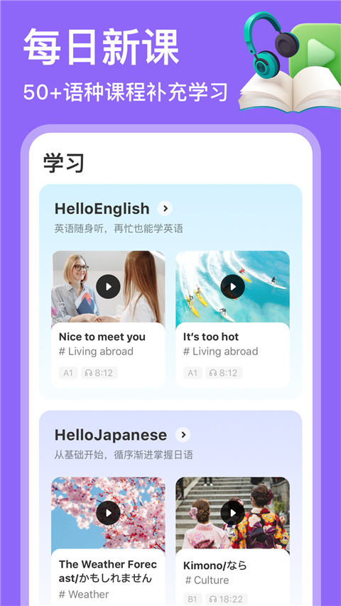 HelloTalk APP