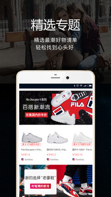 海淘1号全球购