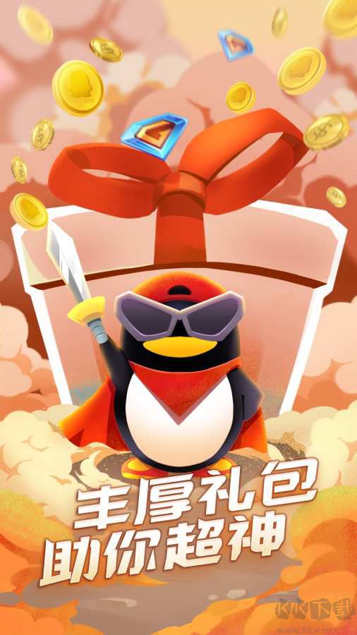 QQ游戏游戏大厅