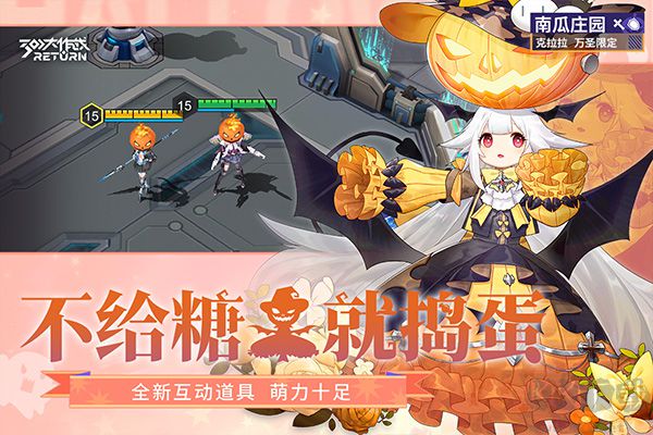 300大作战官服