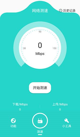 比特精灵APP