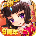 放开那三国 v6.9.0安卓版