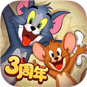猫和老鼠正版手游 v7.22.3官方版