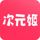 次元姬小说app v3.3.0安卓版