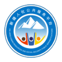 2023年新疆智慧人社 安卓版V2.7.9