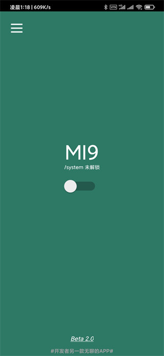 Syslock解锁分区工具