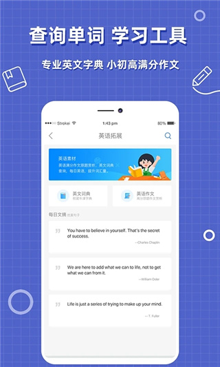 帮作业答案app(拍照搜题)