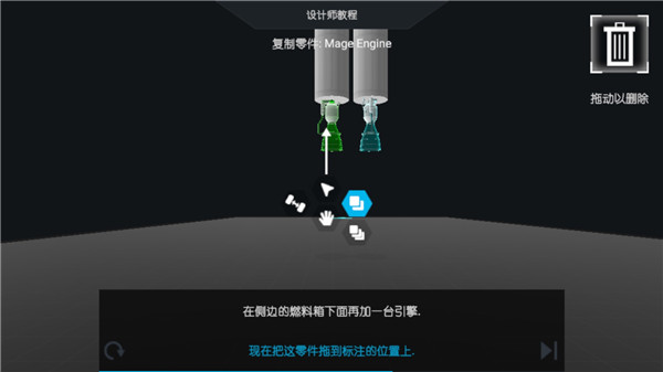 简单火箭2中文版