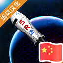 简单火箭2中文版 安卓版V0.9.404