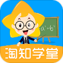 淘知学堂app v7.7.3安卓版