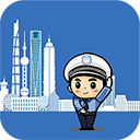 上海交警app 安卓版v4.6.10