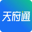天府通app v6.1.0安卓版