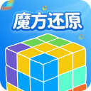 魔方还原APP安卓版v3.0.9