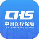 国家医保服务平台(中国医疗保障) 官方版v1.3.11