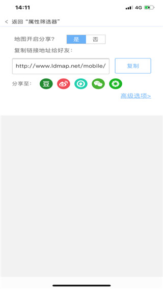 兰图绘app(地图标注)