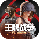 王牌战争九游版 安卓版v4.0.2.4
