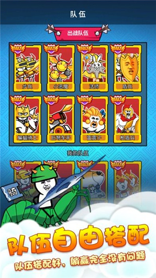 表情包战争(内置功能菜单)