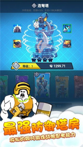 表情包战争(内置功能菜单)