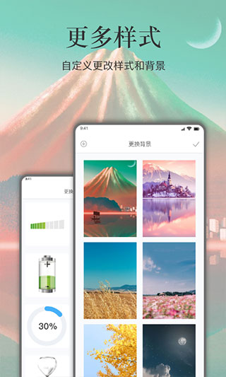 余生(生命倒计时)