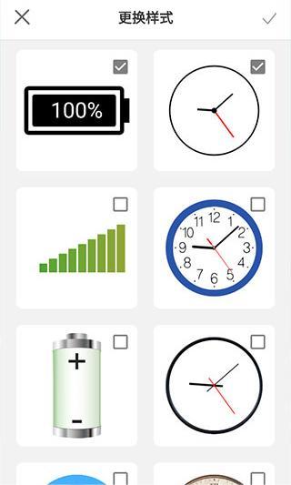 余生(生命倒计时)