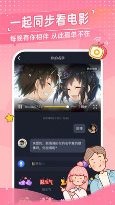 南瓜电影APP