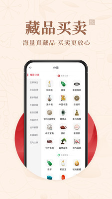 玩物得志商城