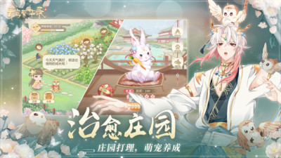 青鸾繁华录(附攻略)
