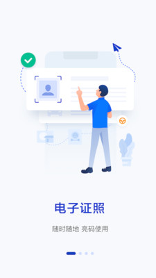 警察叔叔(警务服务)