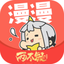 漫漫漫画免费版 v5.2.4.2官方版