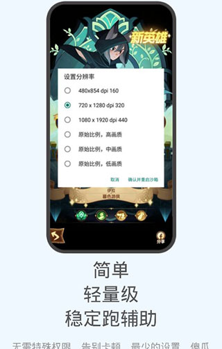 51虚拟机APP